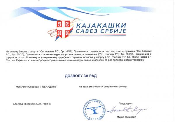 Dozvola za rad