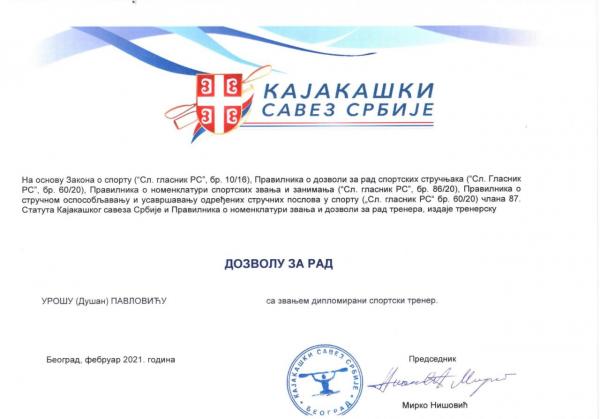 Dozvola za rad