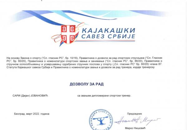Dozvola za rad
