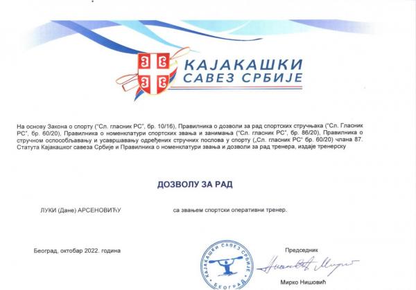 Dozvola za rad